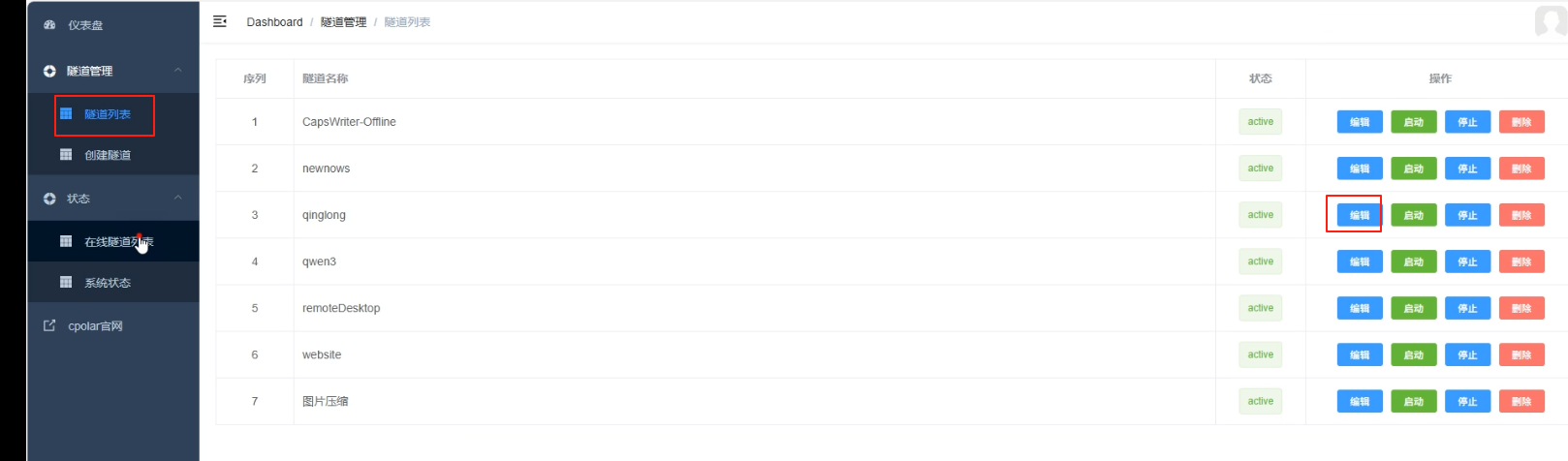 image-20250623162212051