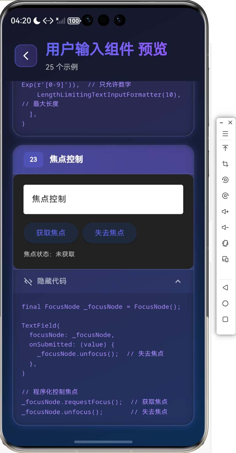 image-20260121162058442