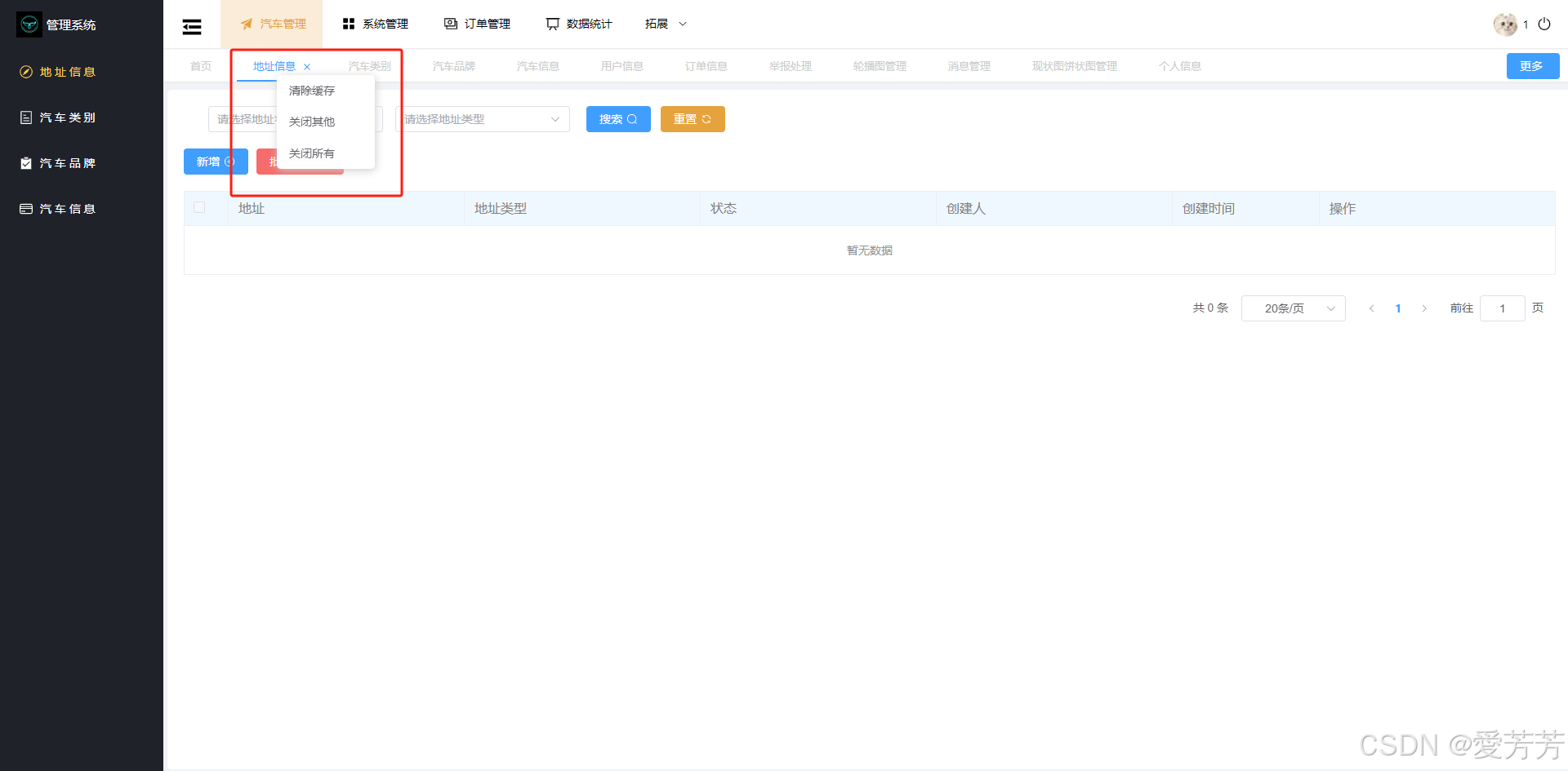 vue3+element-plus+pinia完整搭建好看简洁的管理后台_导航栏_11