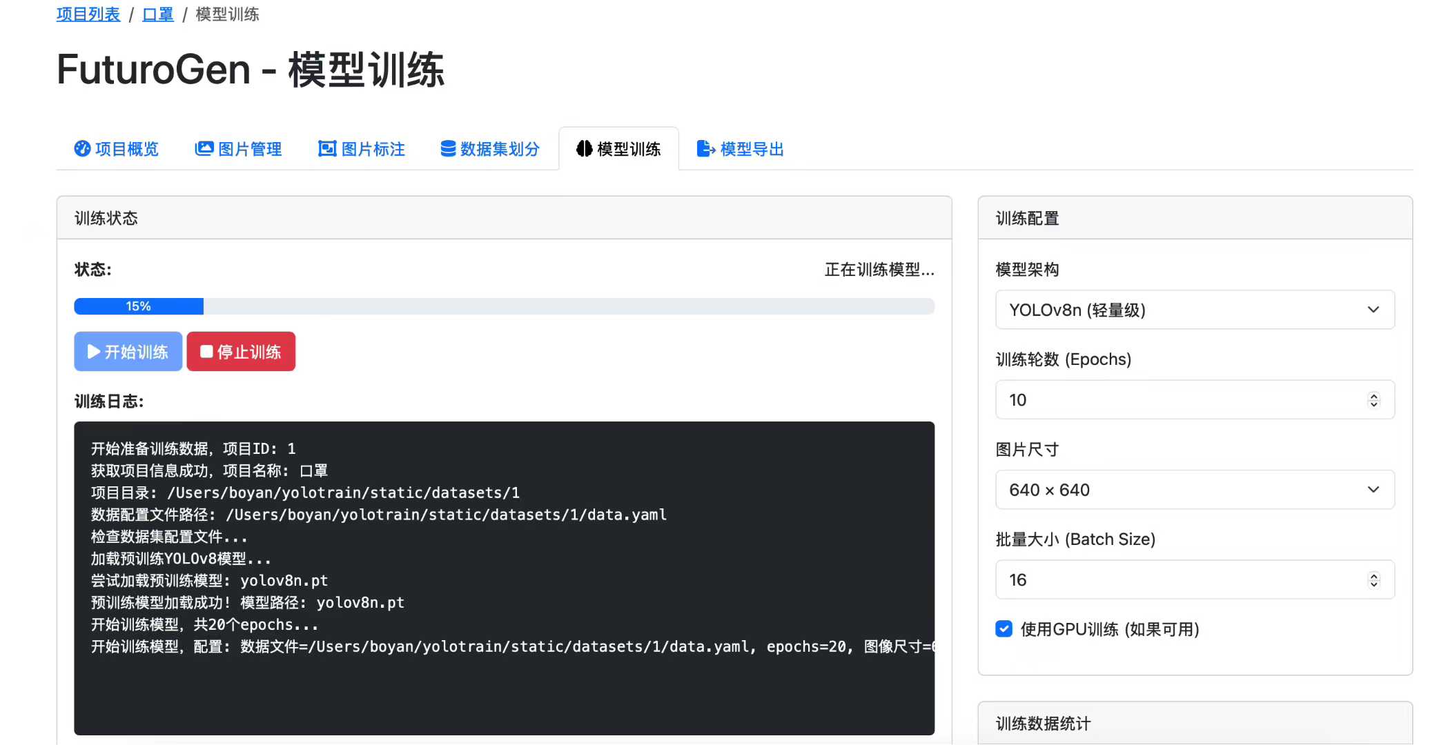 输入图片说明