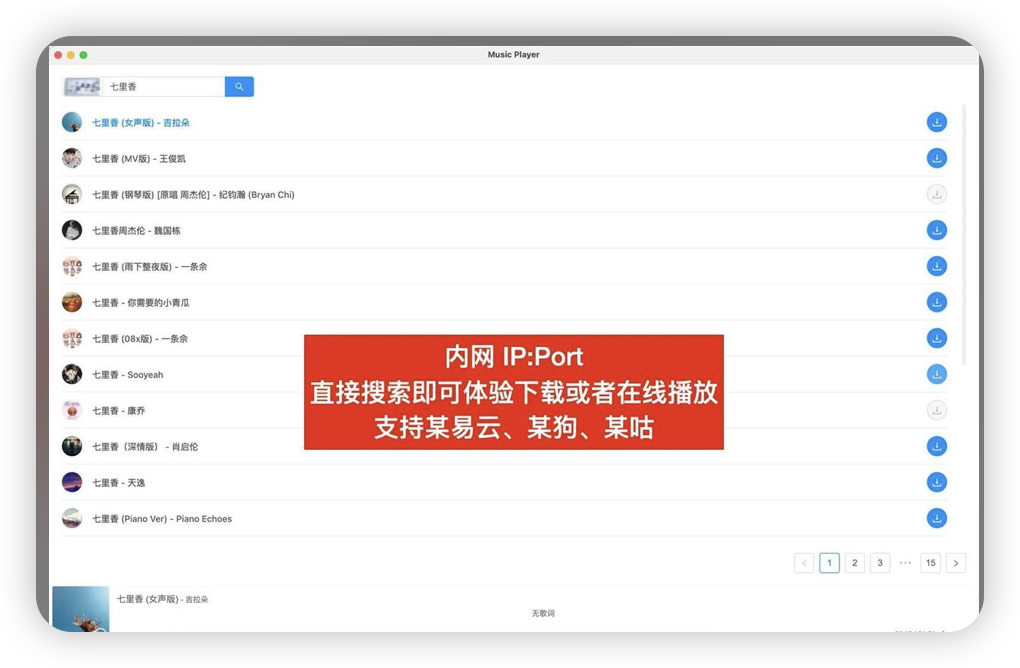 image-20251104201936430