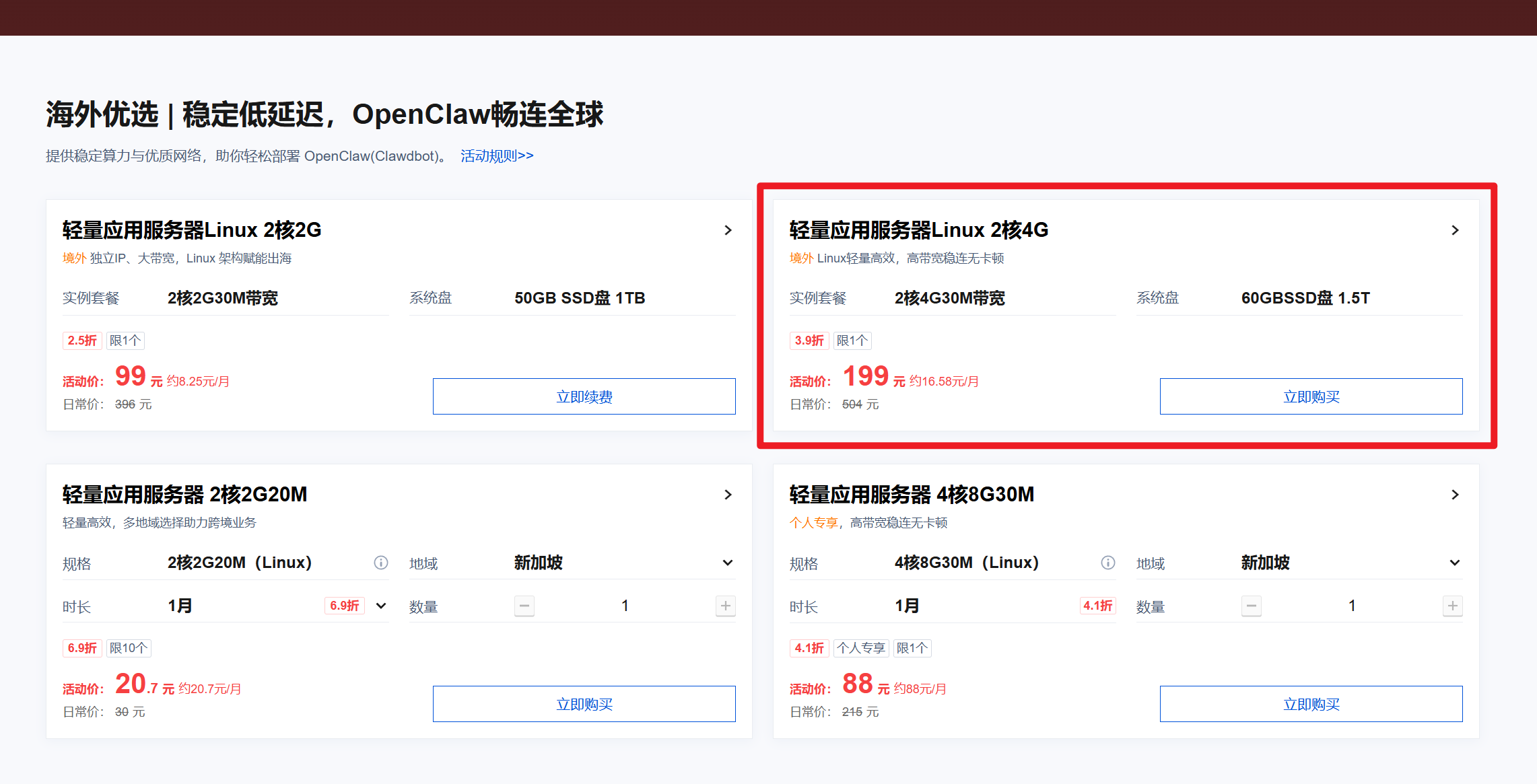 请在此添加图片描述