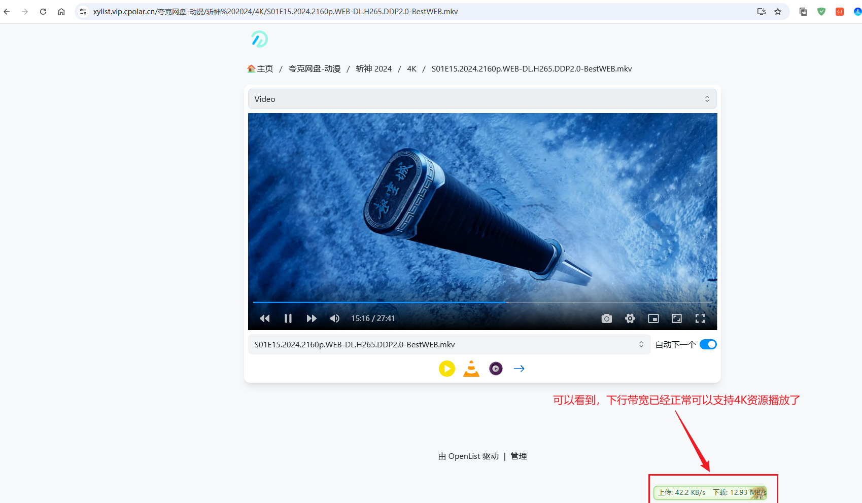 image-20250826161831003