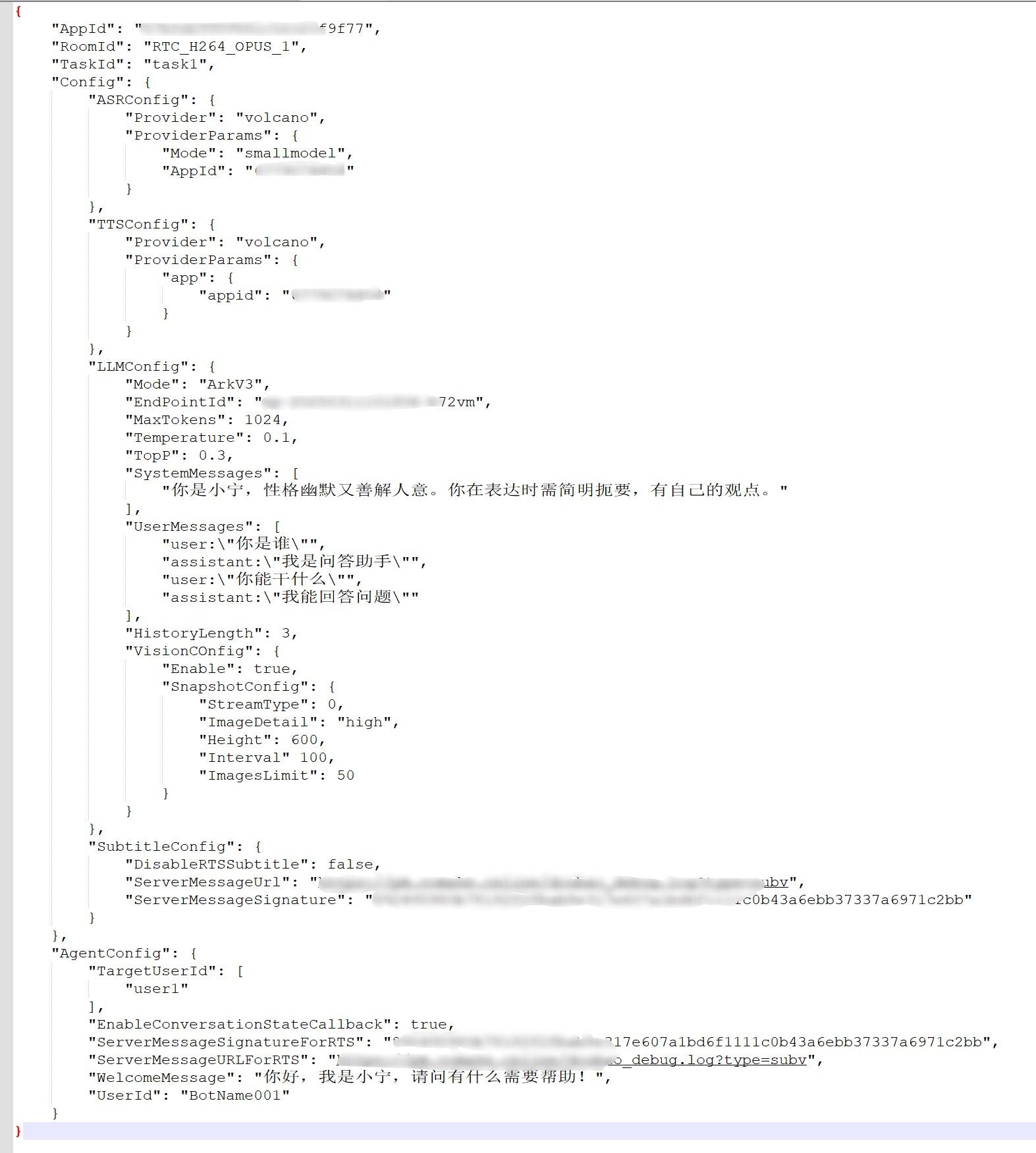 json配置.jpg
