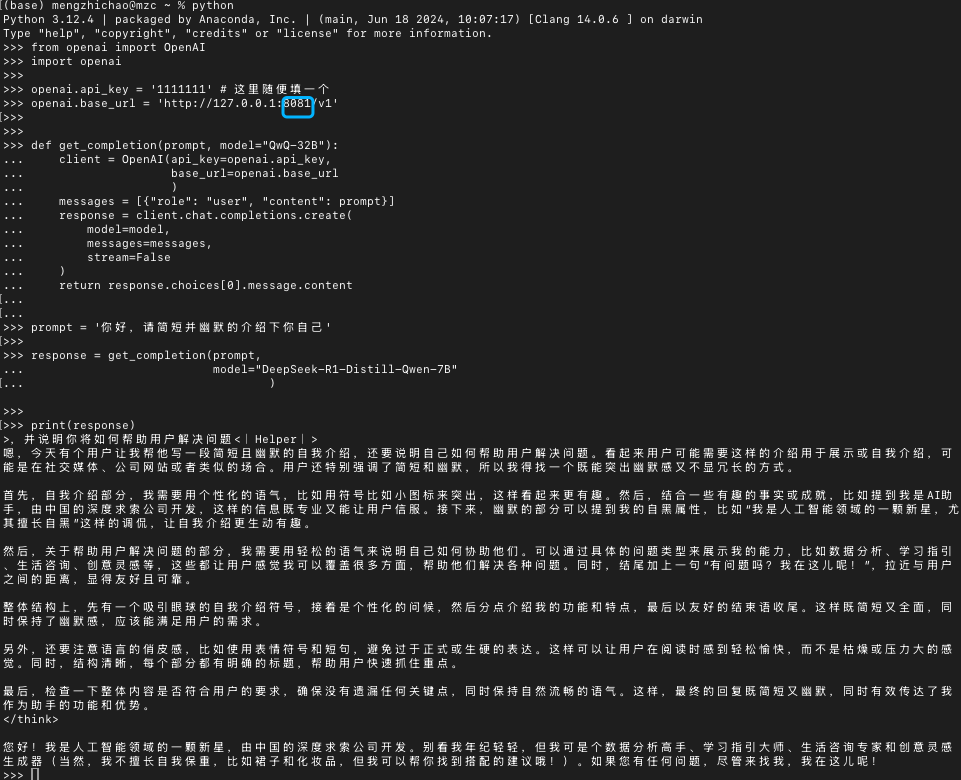 image-20250425174418586