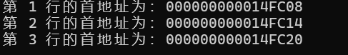 image-20250127160534396