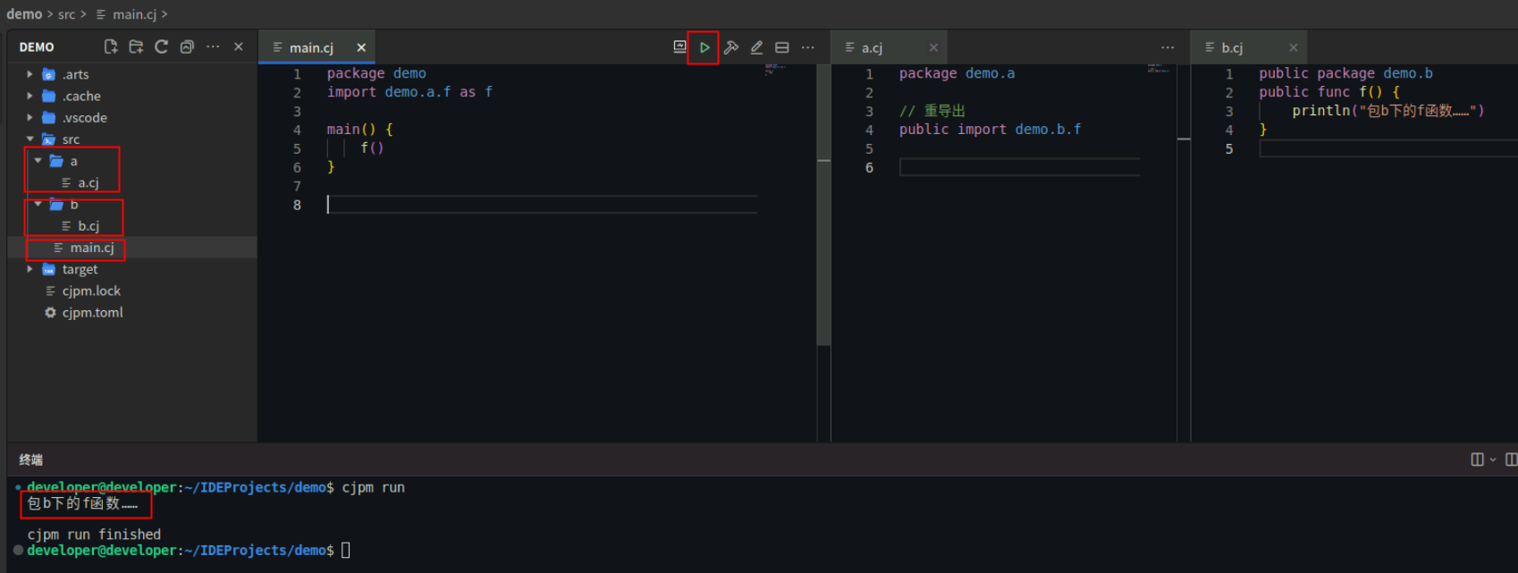 977772b6409a5fbdec69a83b1b0bb99b.png 仓颉之包与异常处理的智慧战场_华为开发者空间_11