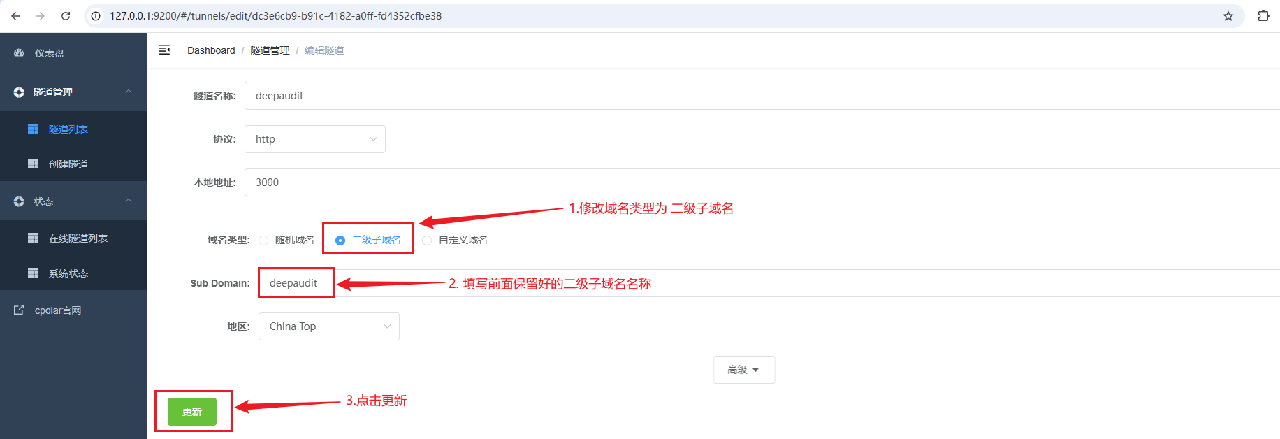 image-20260104160523136