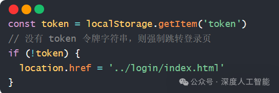 了解 token,以及使用token作为访问权限的令牌_基于token的接口权限-CSDN博客