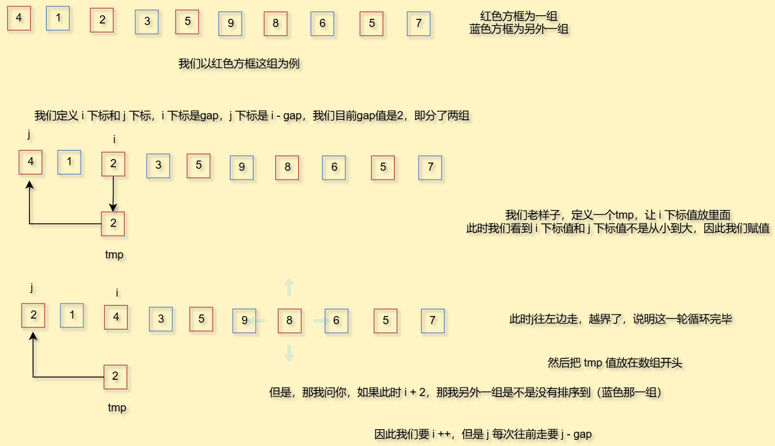 image-20250802094947758
