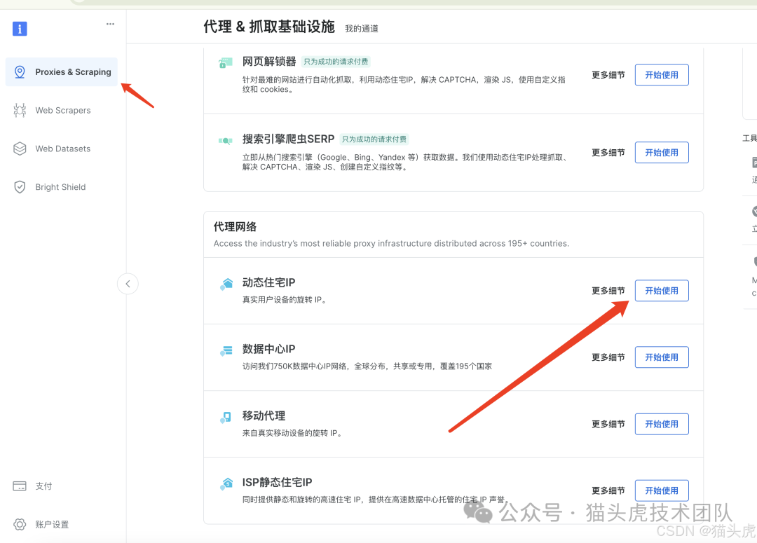 最新AI大模型数据集解决方案：分享两种AI高质量代码数据集生产方案
