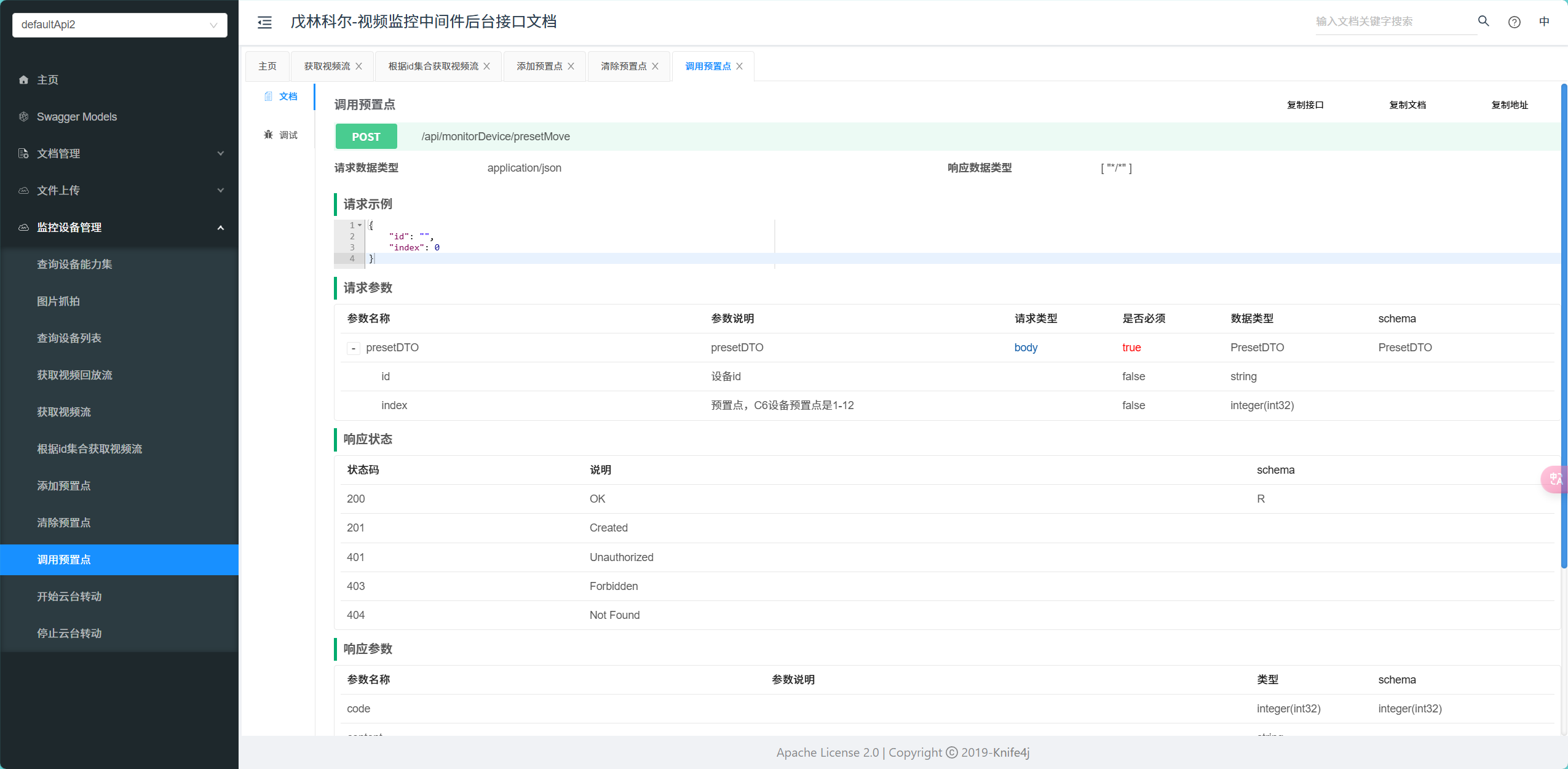 image-20250503000946821