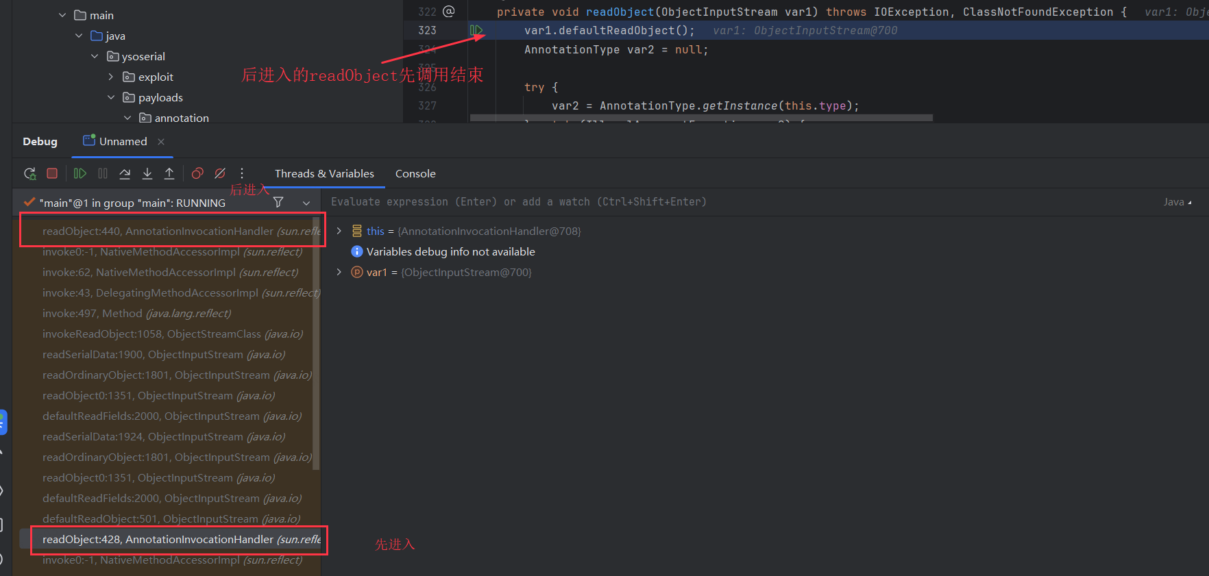 【JAVA安全】Commons Collections 1反序列化利用链详解_apache commons collections反序列化 ...