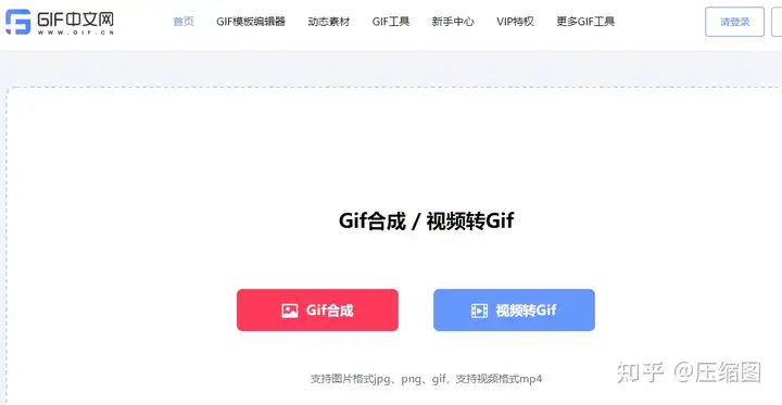 如何将多张图片合并成GIF动图?简单教程分享_如何将多个图片和gif图片拼接成一个gif-CSDN博客
