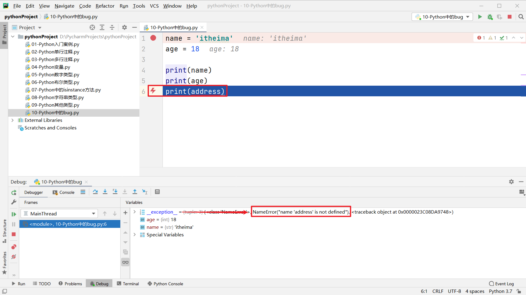image-20210306172338345