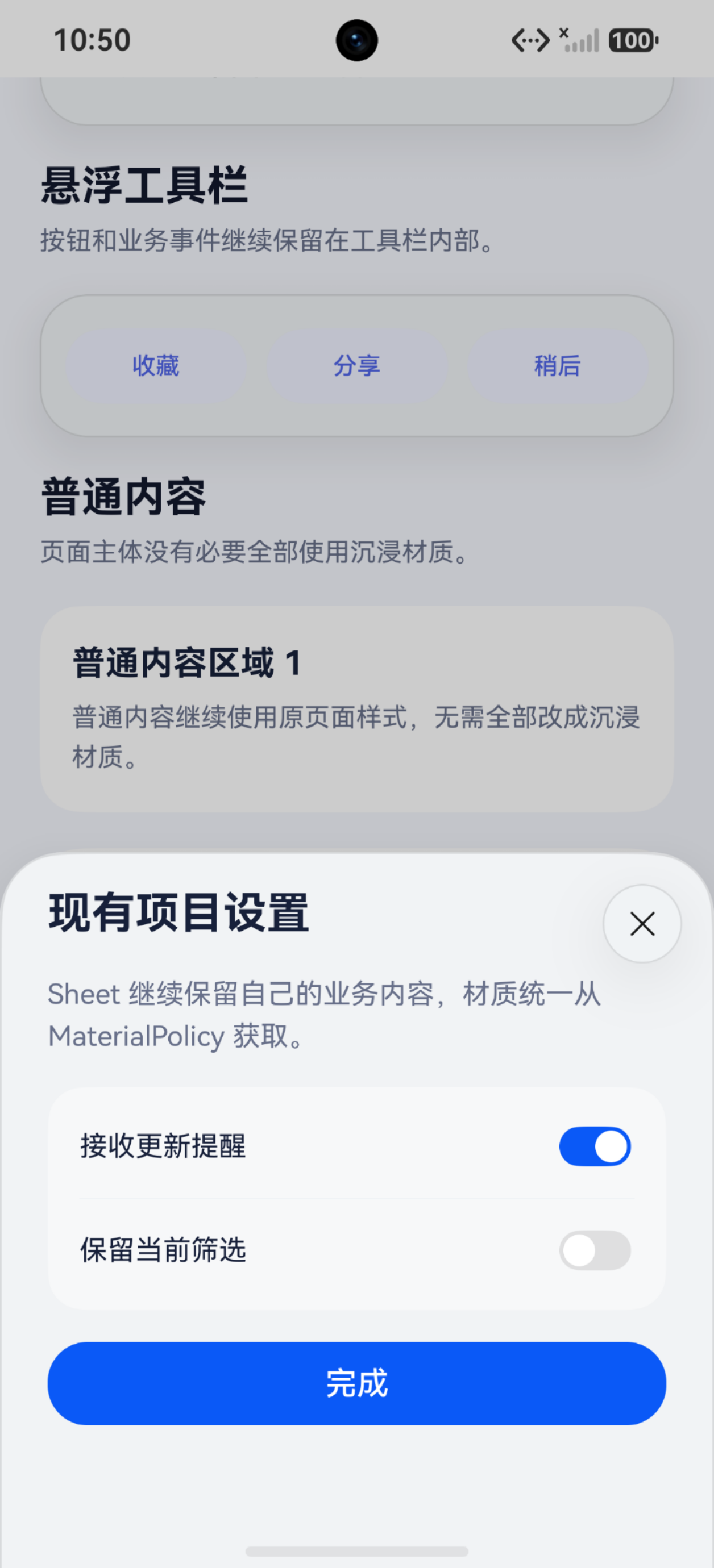 Screenshot_2026-08-15T105015