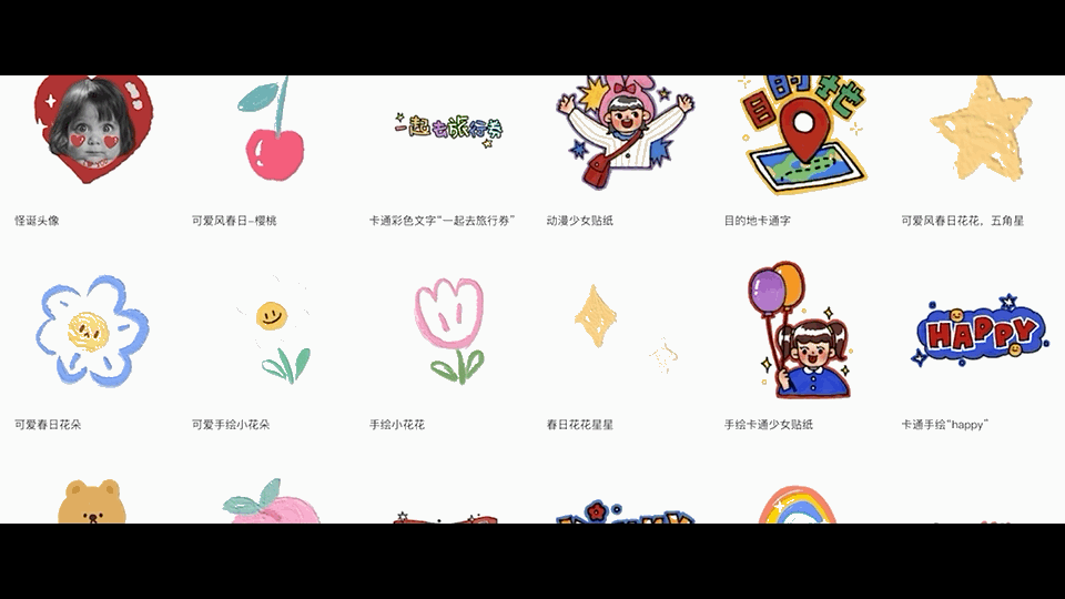 图片