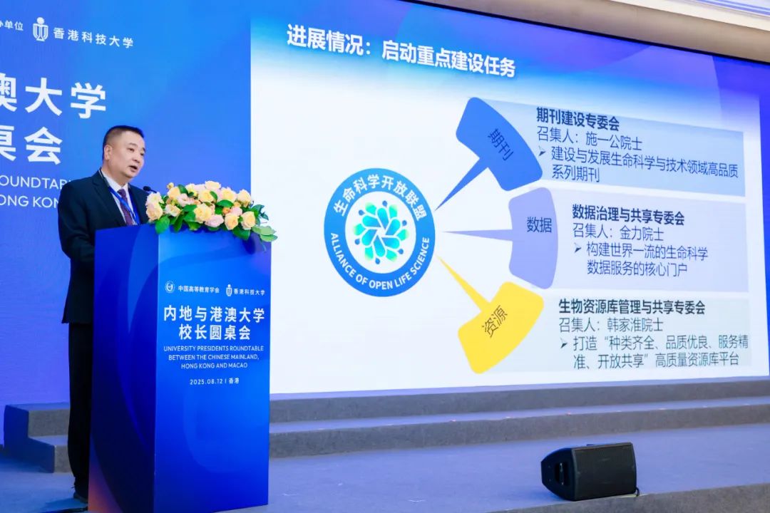 重磅:施一公和CR原主编李党生任主编,西湖大学牵头,联合清北、港大等新创顶尖主刊“Vita”!-CSDN博客