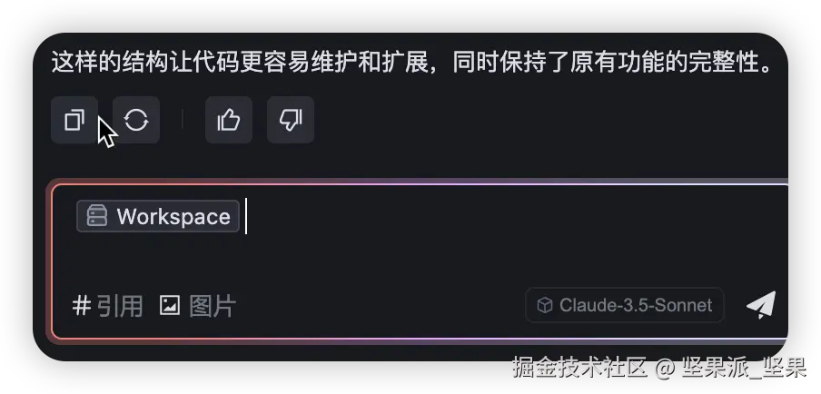 Trae编程工具上下文使用及代码补全的实用技巧_使用场景_06
