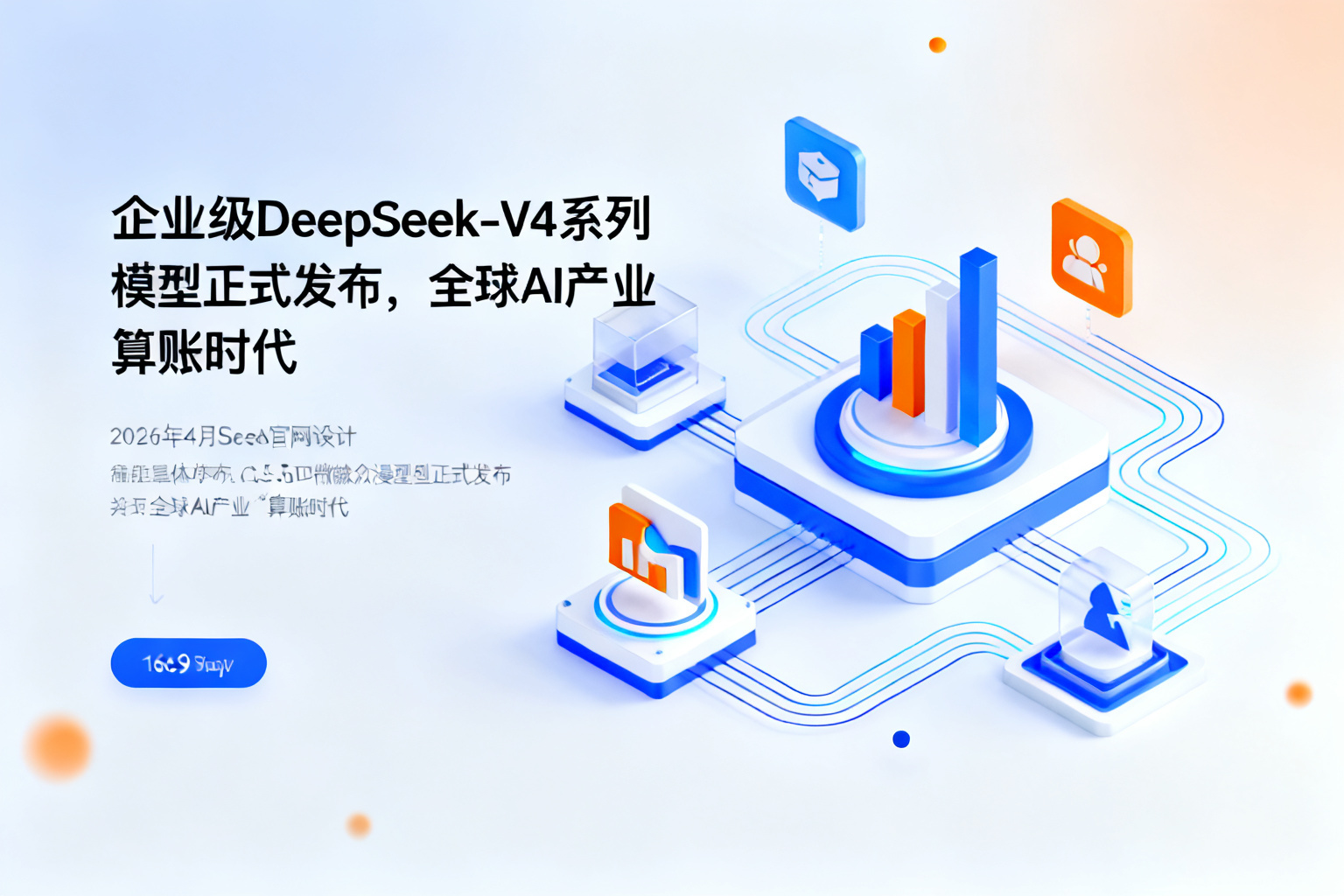 配图2