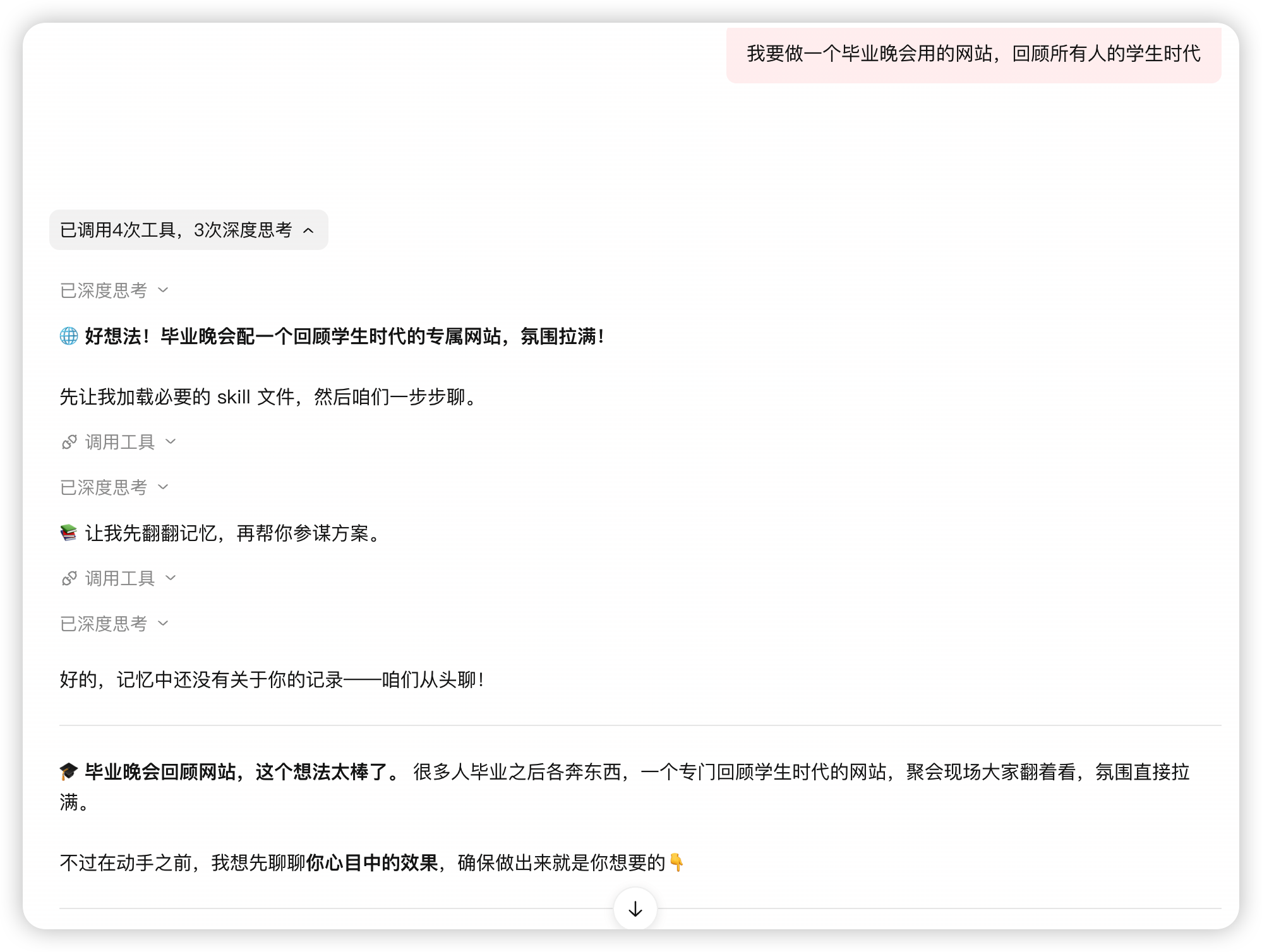 请在此添加图片描述