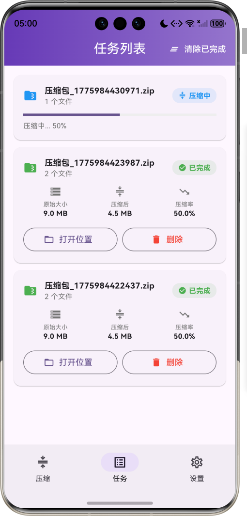 image-20260412170033697