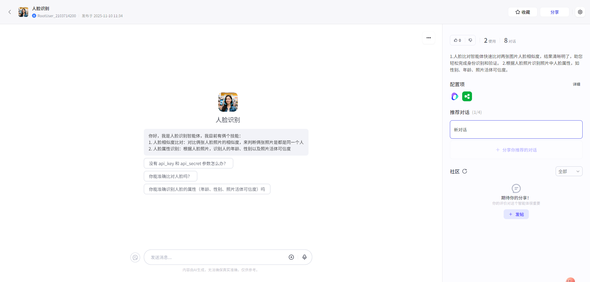 screenshot_2025-11-10_13-44-05