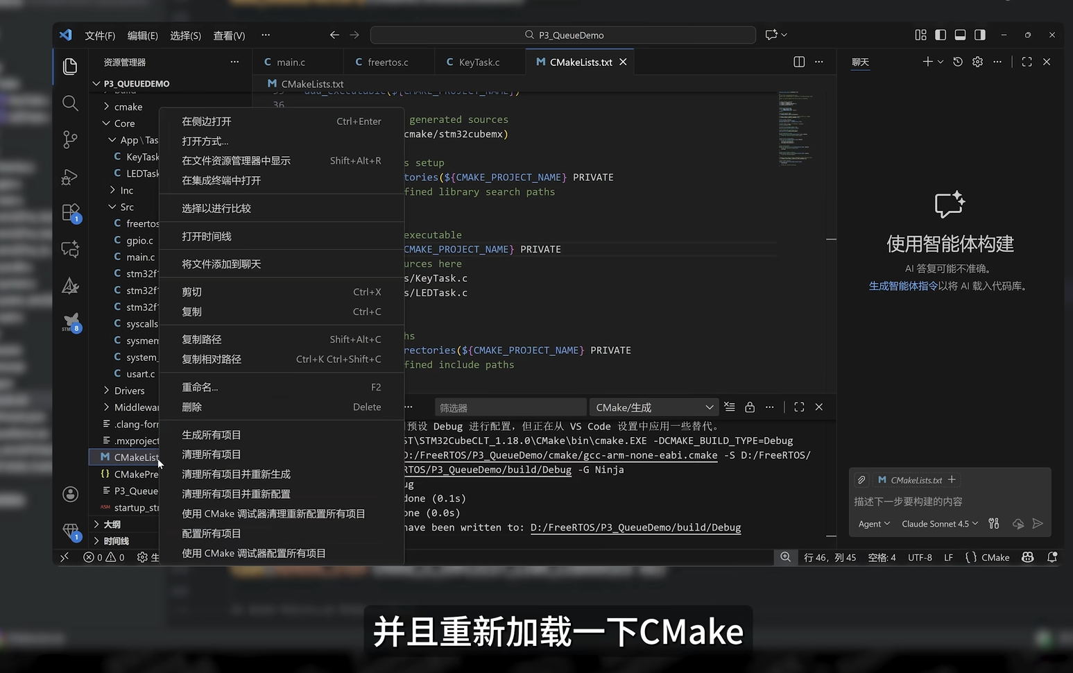 image-20260104215605237