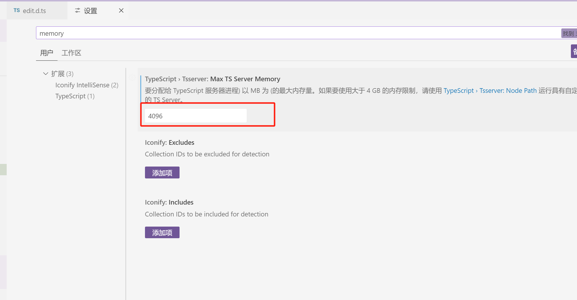 vscode卡顿问题的处理(大文件，退格时卡顿)复制(Ctrl+C)，有时候不起作用，需要多按几次的简单处理方法_右键_02
