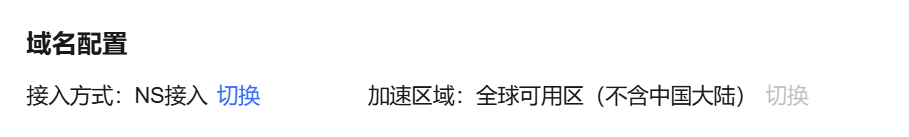 image-20250819095429644