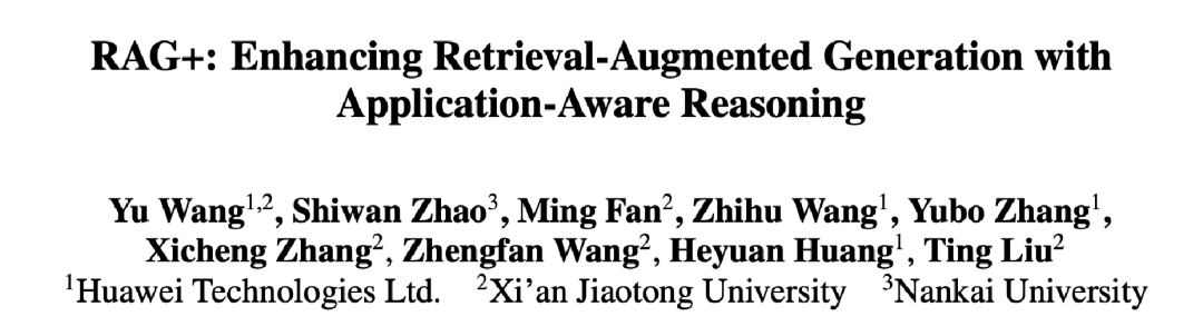 传统RAG只会翻书不会用？RAG+让Reasoning能力上一个新高度！-CSDN博客