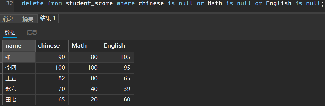 image-20250929154537202