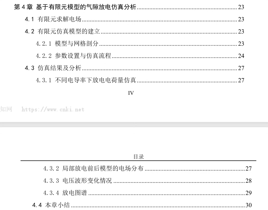 φ-q-n图谱示例