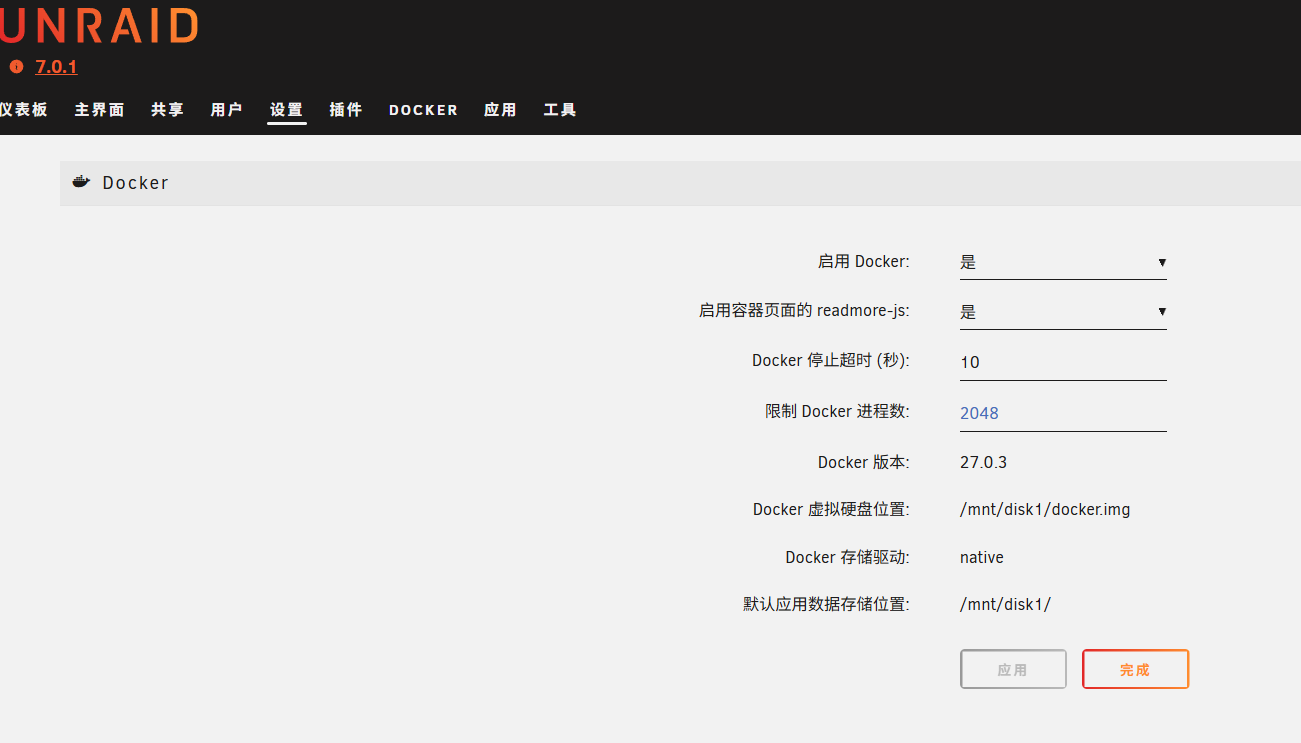 image-20250513183740846