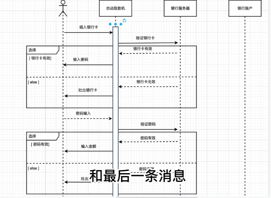 image-20241211203019791