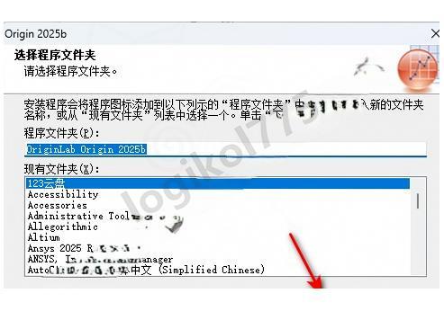 【2026】Origin2025下载安装超详细教程(附安装包)——科学绘图与数据分析神器