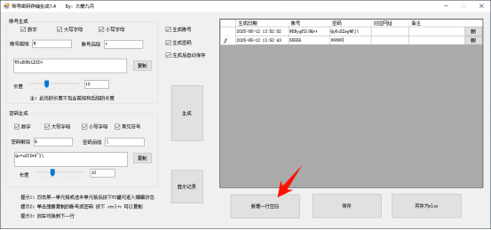 也可以新增双击编辑