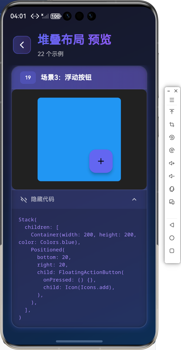 image-20260126160119099