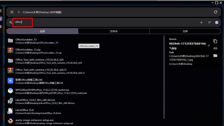 桌面整理，可磁吸！让你的Windows电脑效率起飞！电脑桌面图标管理工具推荐-CSDN博客