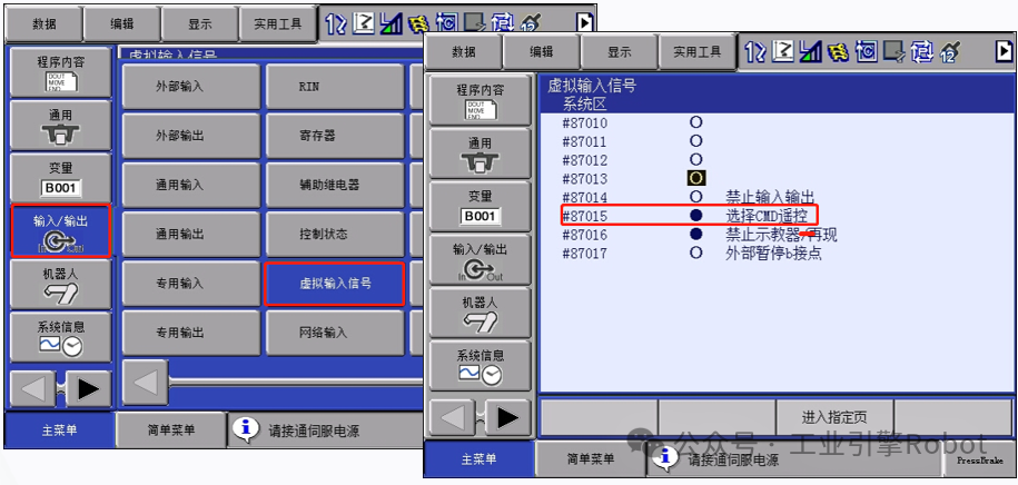 安川机器人UDP、TCP通信_安川机器人tcpip通讯