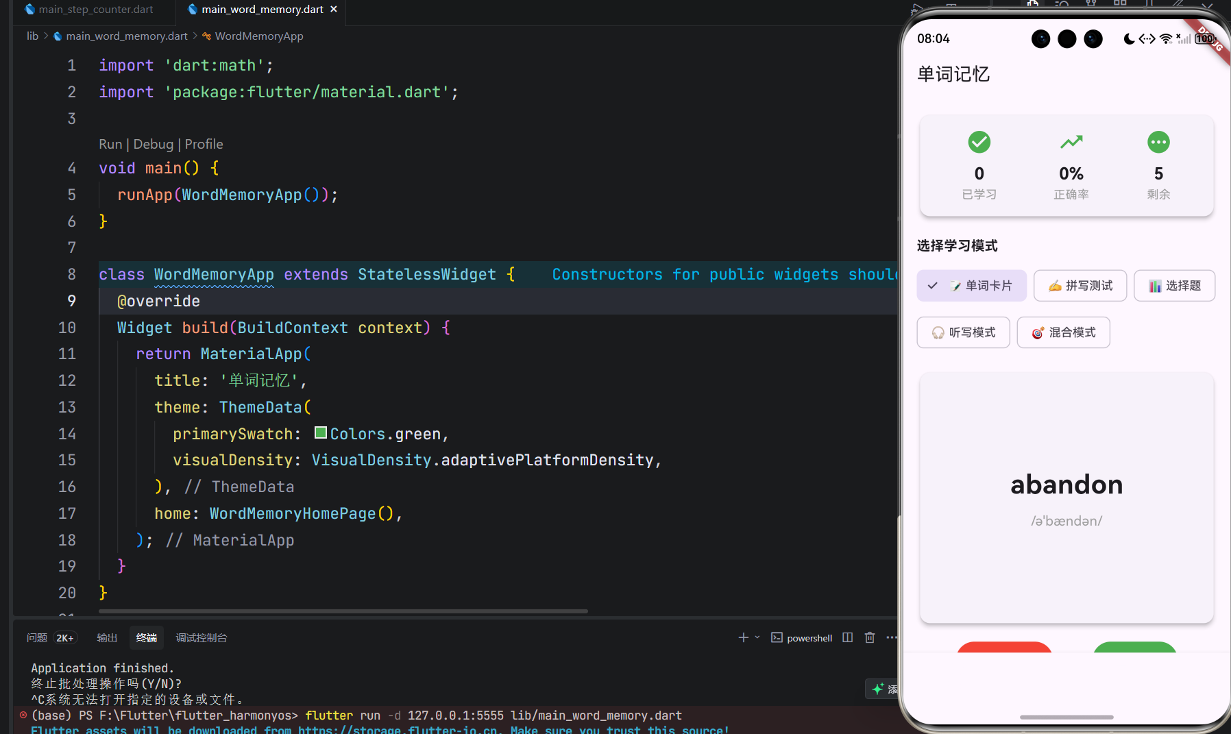 image-20260410200406678