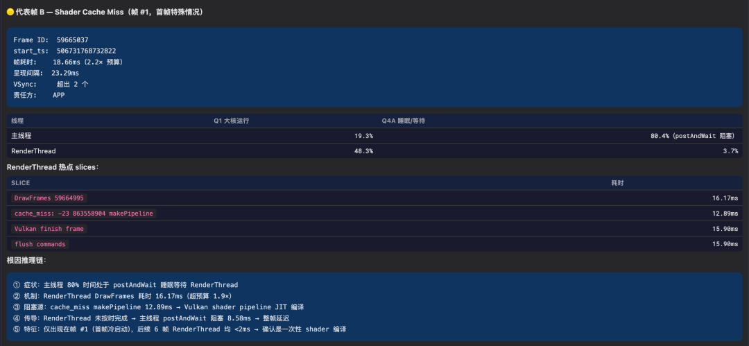 image-20260330001228021