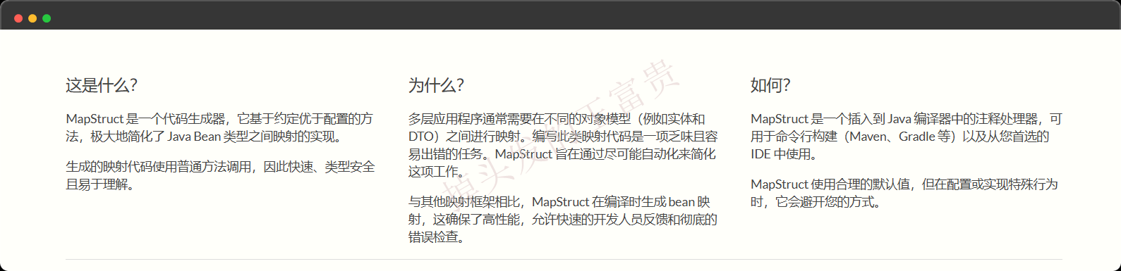 image-20250310154004654