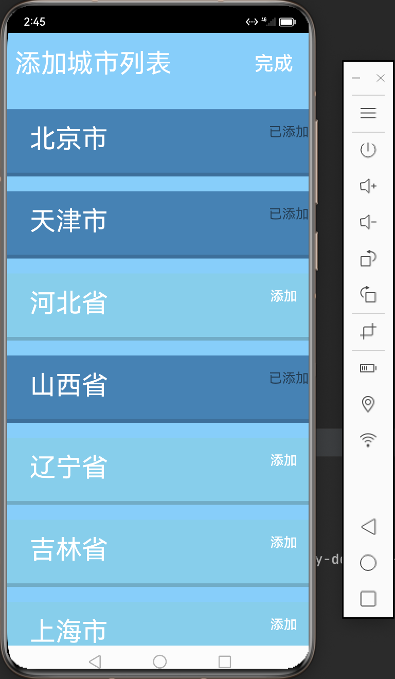 4141733901228_.pic