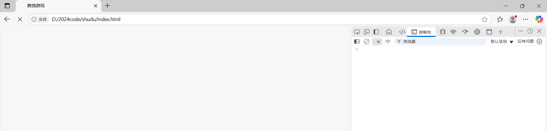 通义灵码 2.5 | 一个更懂开发者的 AI 编程助手_通义灵码2.5_49
