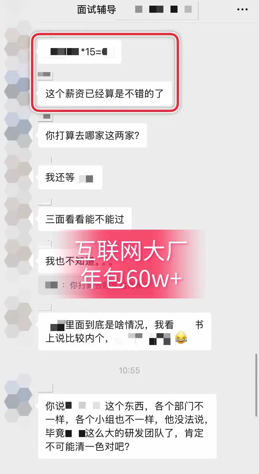 年底的 Java 行情怎么样?-CSDN博客