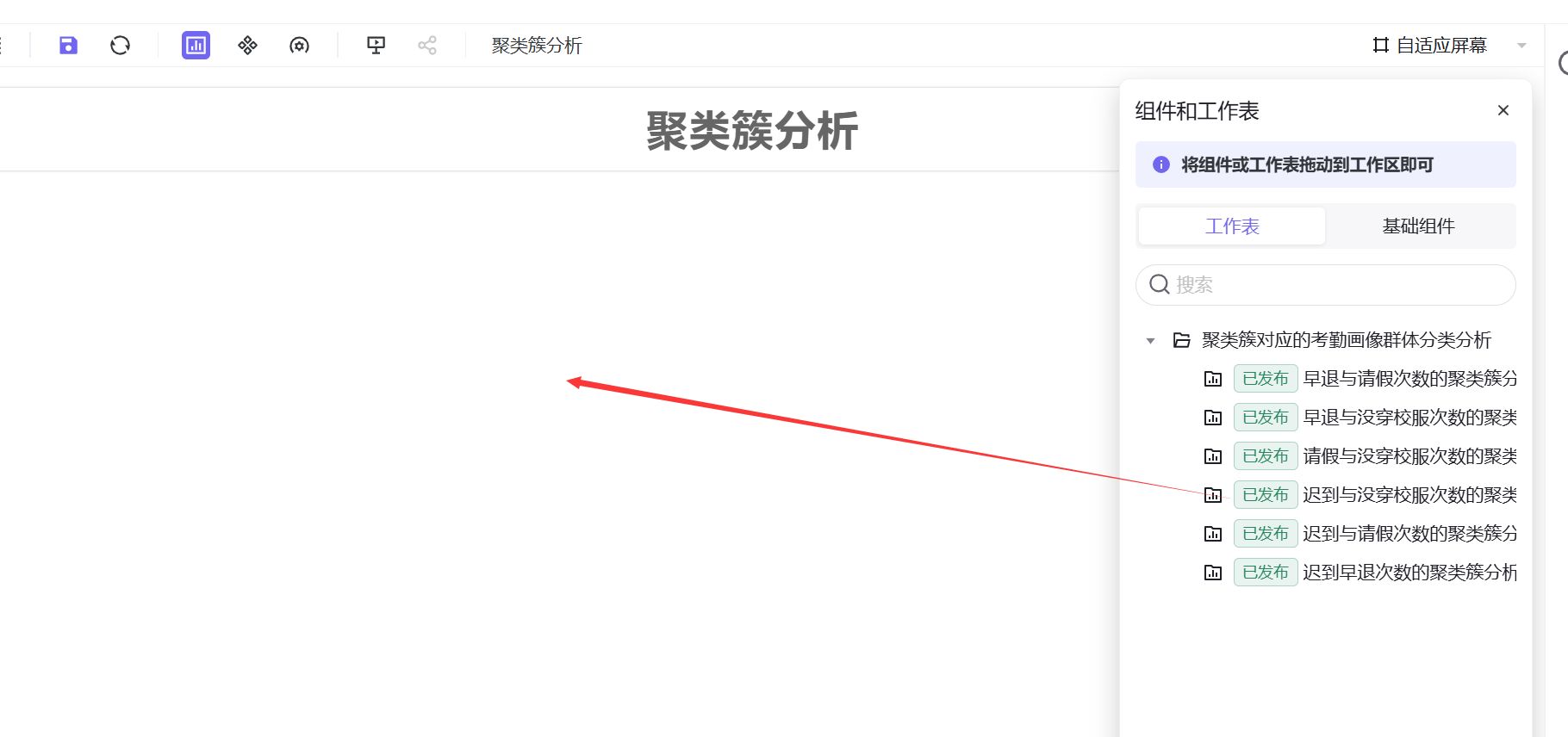 图形用户界面, 应用程序, Word
AI 生成的内容可能不正确。