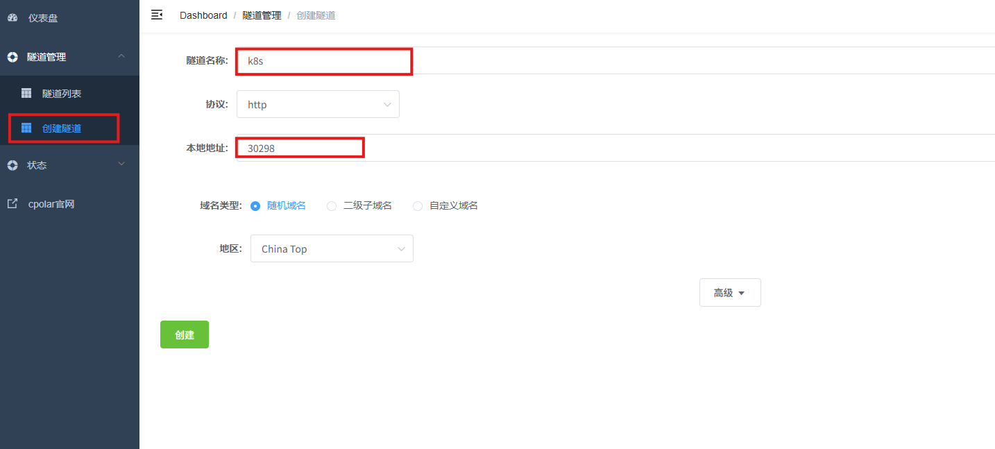 image-20260311161950096