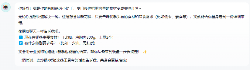 image-20250624202032393