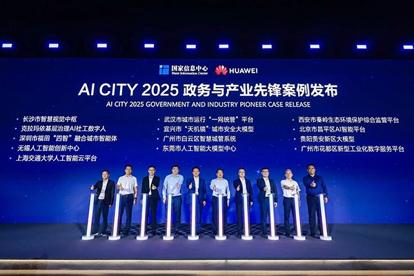 微信图片_20250922200319_1171_225.jpg